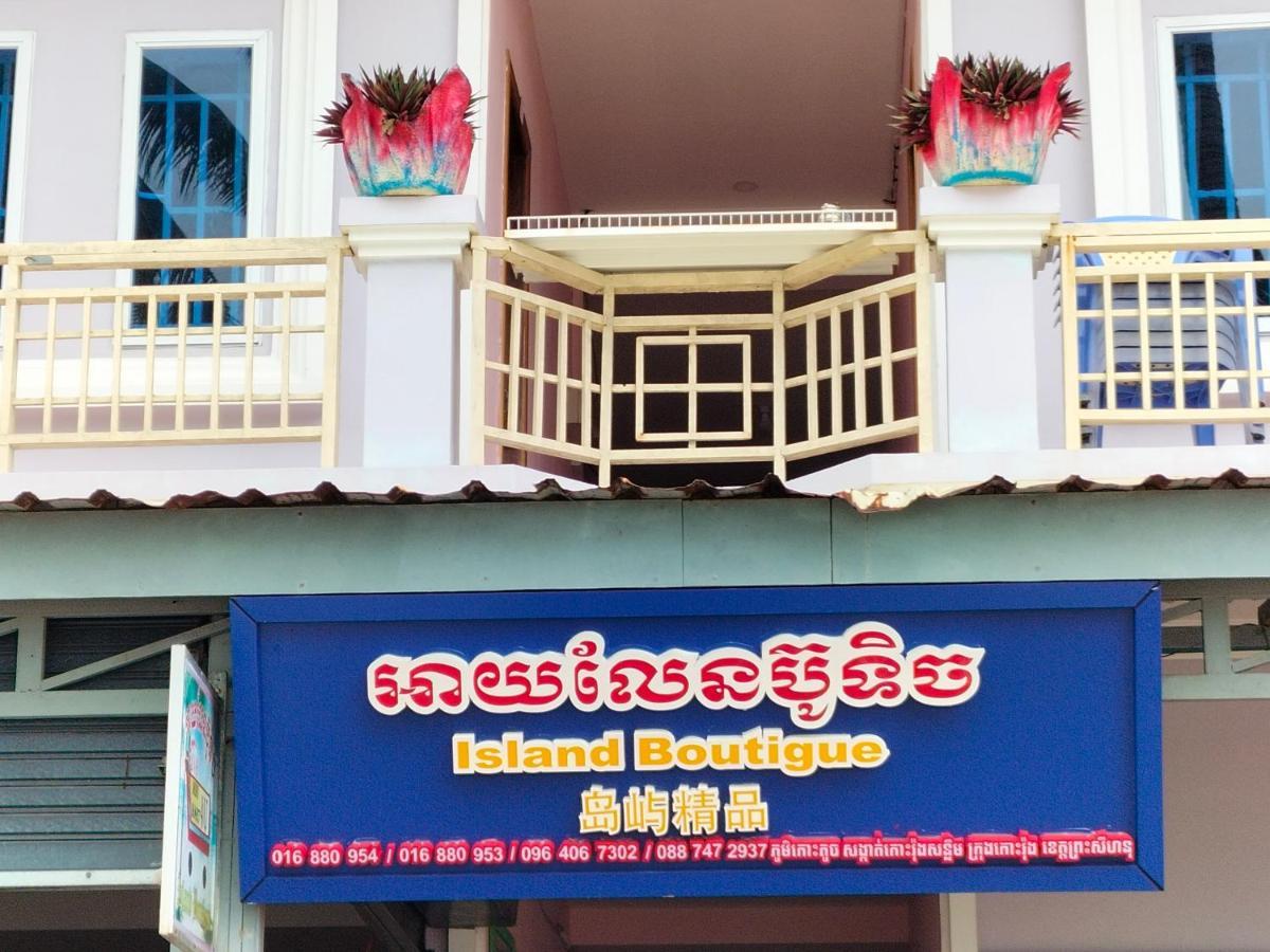 מלון Kaoh Touch Islands Boutique Koh Rong מראה חיצוני תמונה